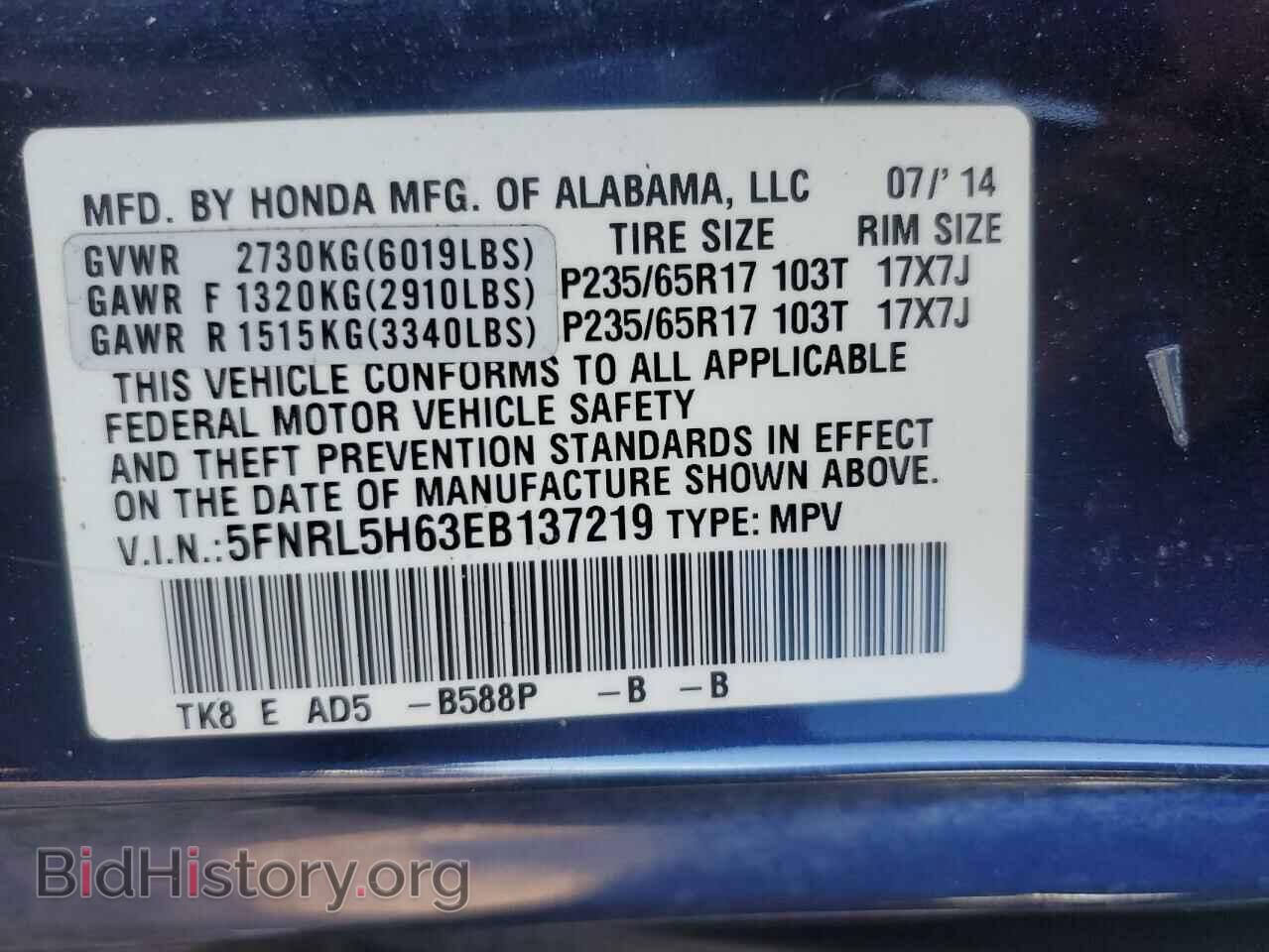 2014 HONDA All Models - VIN: 5FNRL5H63EB137219 - Фото 12