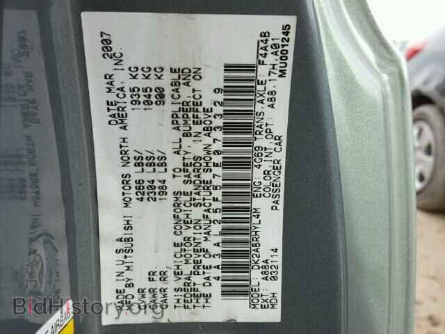 2007 MITSUBISHI ECLIPSE - VIN: 4A3AL25F57E073329 - Photo 10