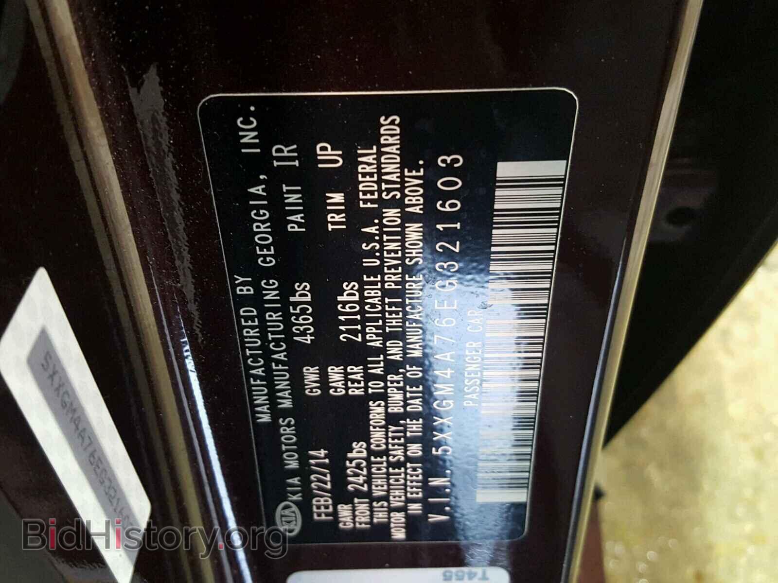 2014 KIA OPTIMA - VIN: 5XXGM4A76EG321603 - Фото 10