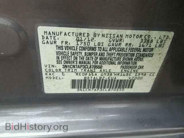 2012 NISSAN VERSA - VIN: 3N1CN7AP3CL870550 - Фото 9