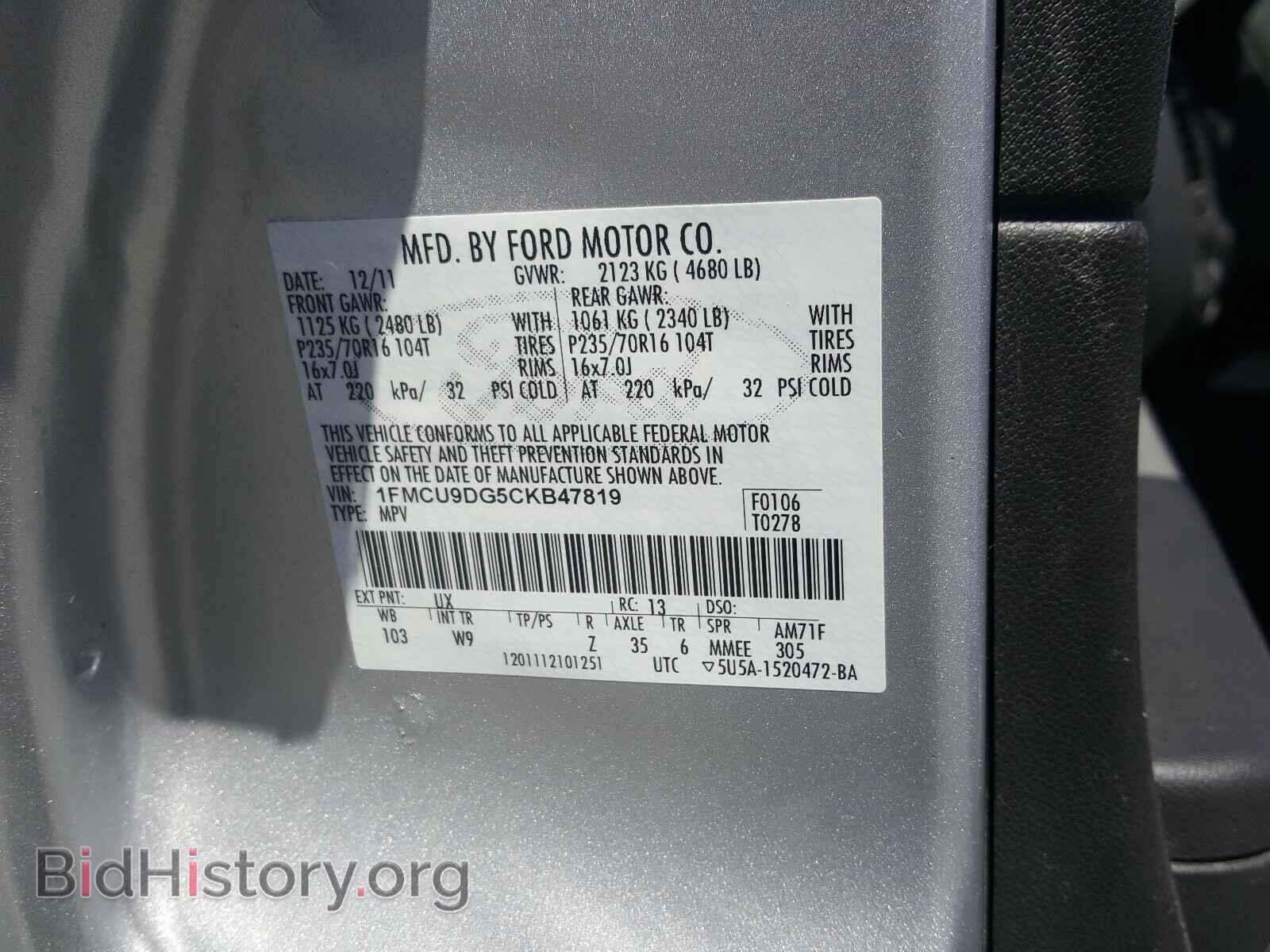 2012 FORD ESCAPE - VIN: 1FMCU9DG5CKB47819 - Фото 10