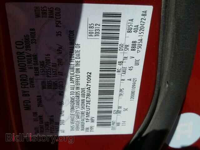 2008 FORD EXPLORER - VIN: 1FMEU73E78UA71092 - Photo 10