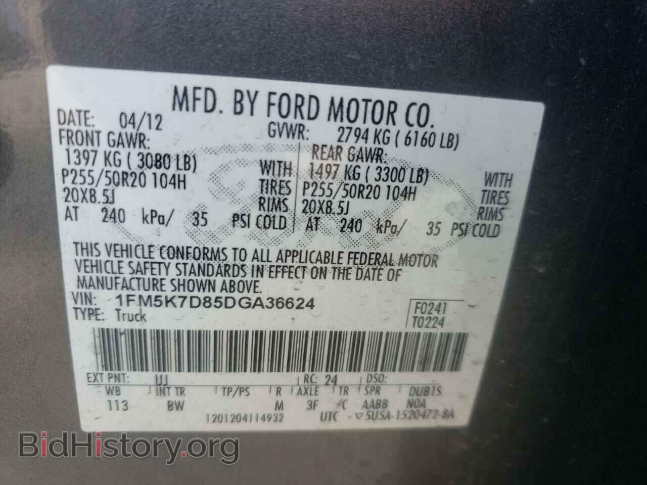 2013 FORD EXPLORER - VIN: 1FM5K7D85DGA36624 - Фото 10