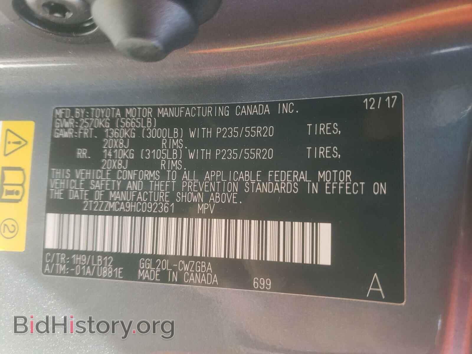 2017 LEXUS RX350 - VIN: 2T2ZZMCA9HC092361 - Фото 10