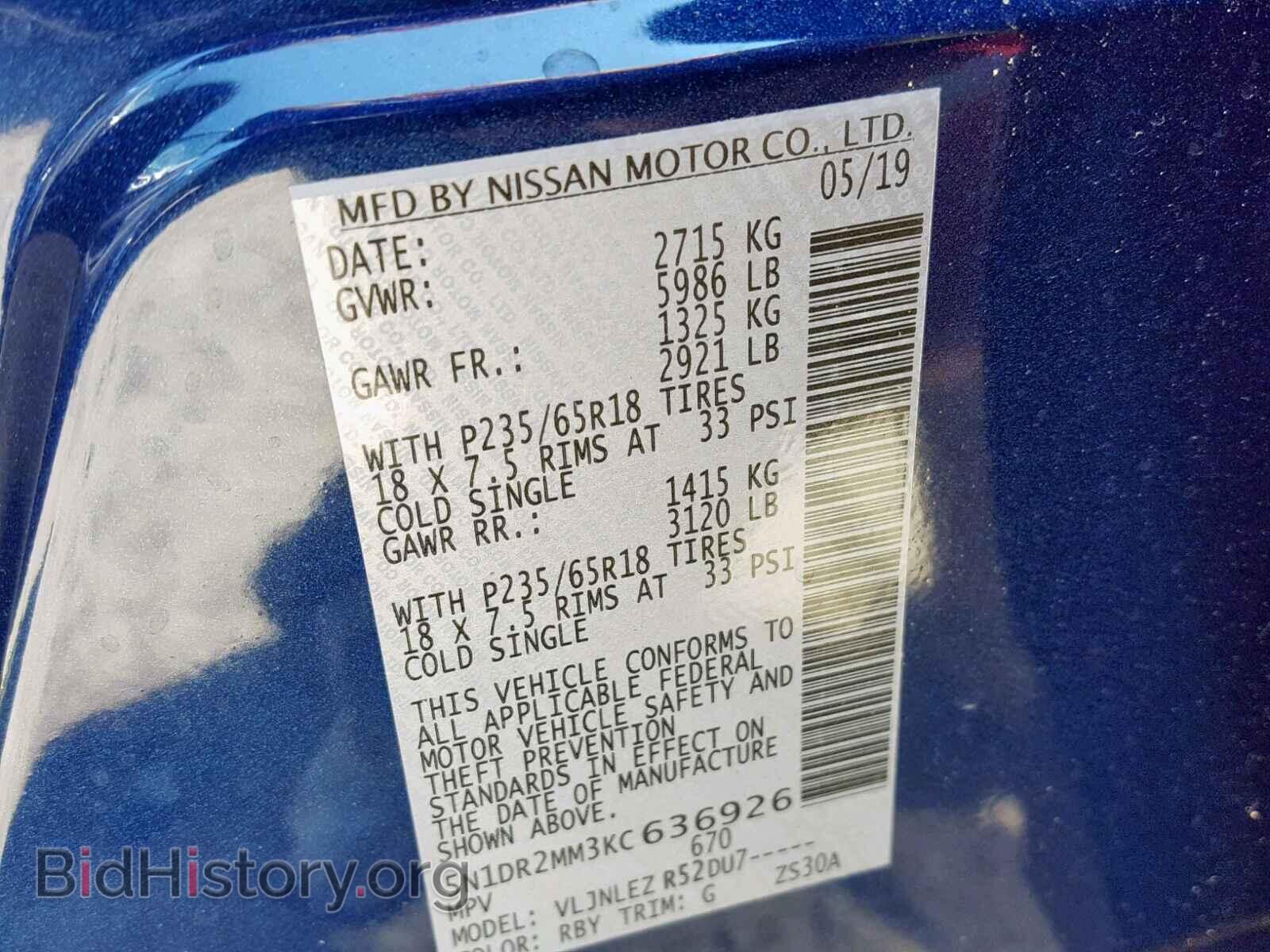 2019 NISSAN PATHFINDER - VIN: 5N1DR2MM3KC636926 - Фото 10
