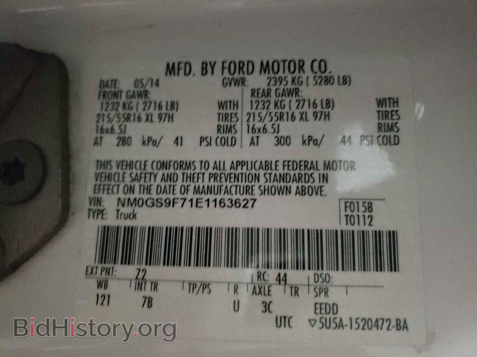 2014 FORD TRANSIT CO - VIN: NM0GS9F71E1163627 - Фото 10