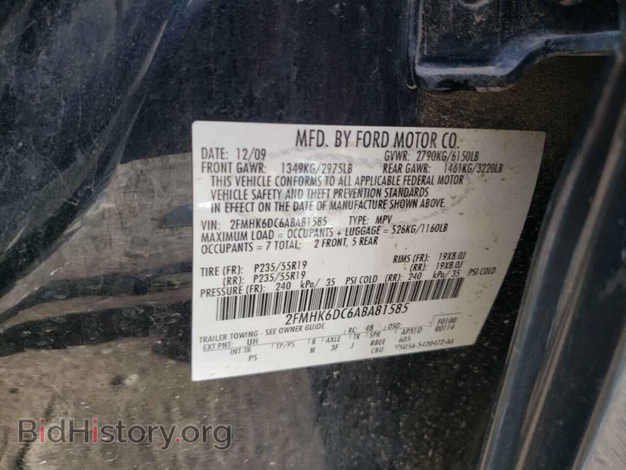 2010 FORD FLEX - VIN: 2FMHK6DC6ABA81585 - Фото 12