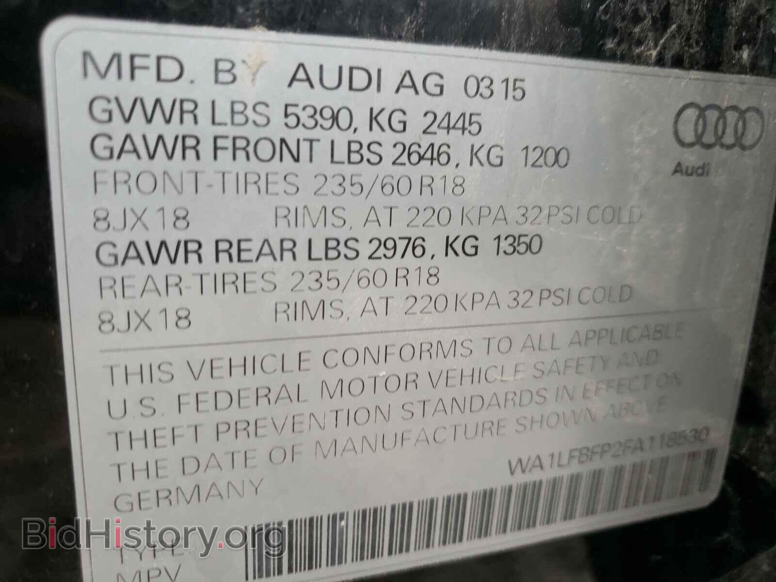 2015 AUDI Q5 - VIN: WA1LFBFP2FA118530 - Фото 10