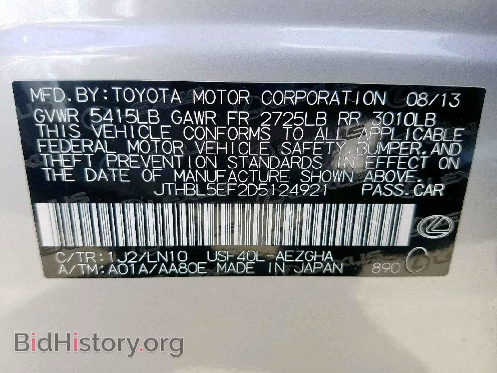 2013 LEXUS LS460 - VIN: JTHBL5EF2D5124921 - Photo 10