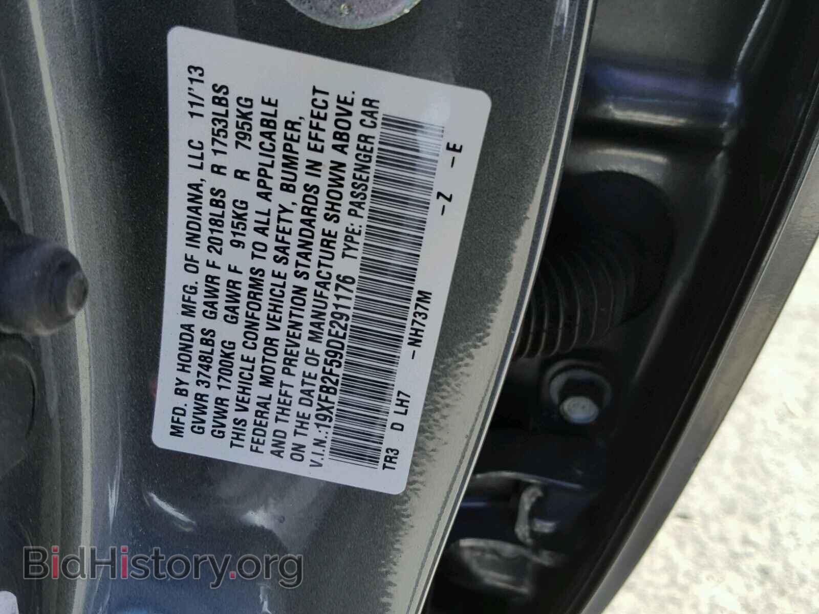 2013 HONDA CIVIC - VIN: 19XFB2F59DE291176 - Фото 10