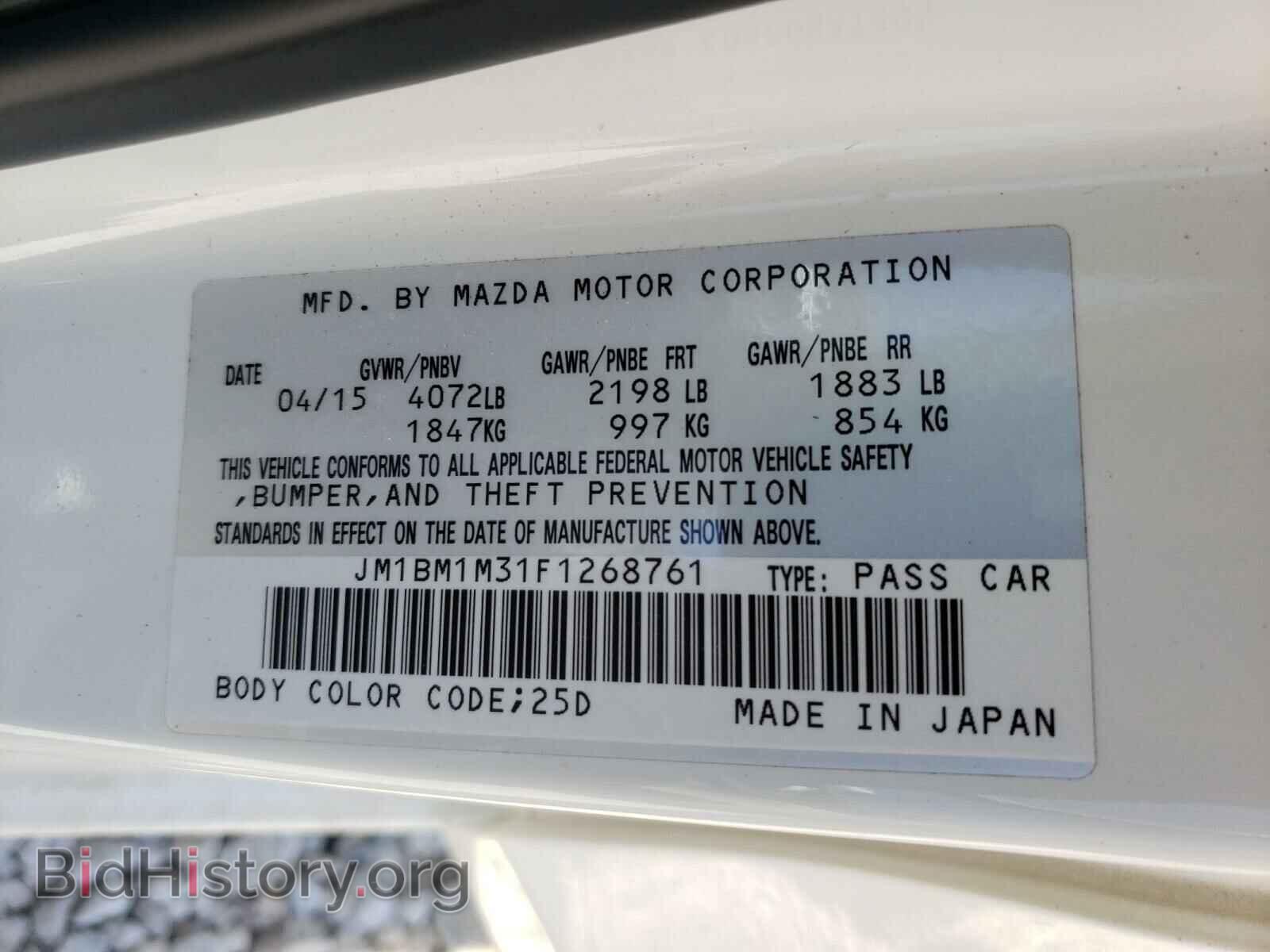 2015 MAZDA 3 - VIN: JM1BM1M31F1268761 - Фото 10