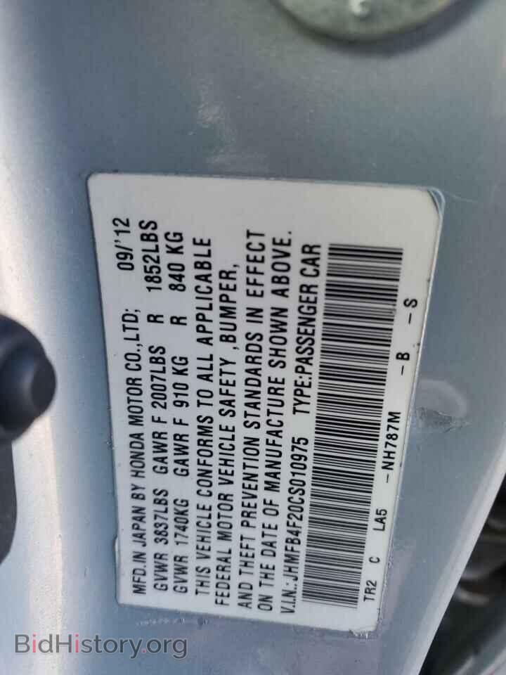 2012 HONDA CIVIC - VIN: JHMFB4F20CS010975 - Фото 12