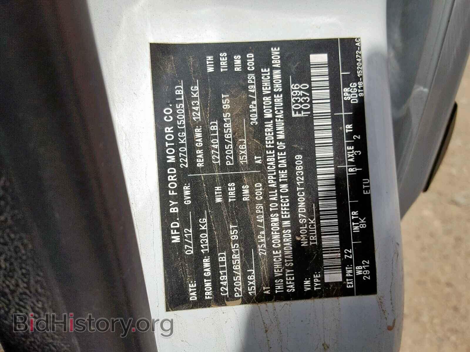 2012 FORD TRANSIT CO - VIN: NM0LS7DN0CT123609 - Photo 10