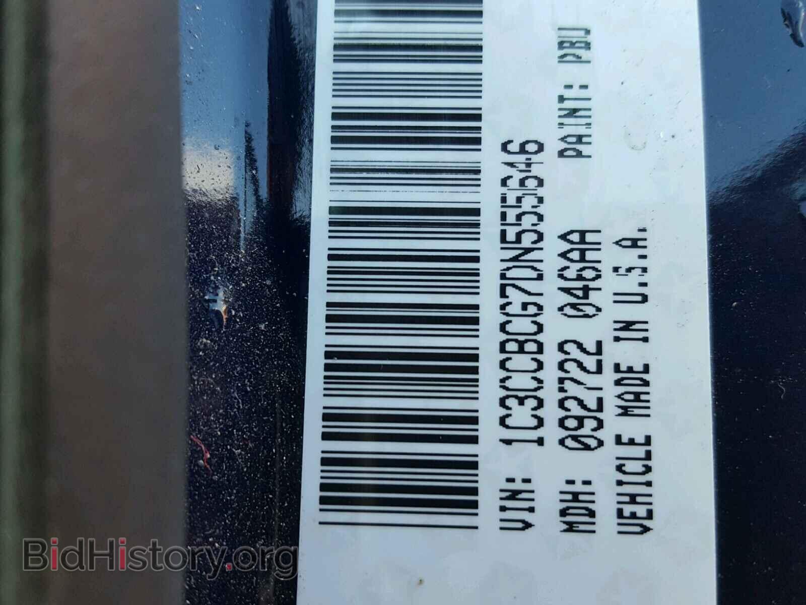 2013 CHRYSLER 200 - VIN: 1C3CCBCG7DN555646 - Фото 10