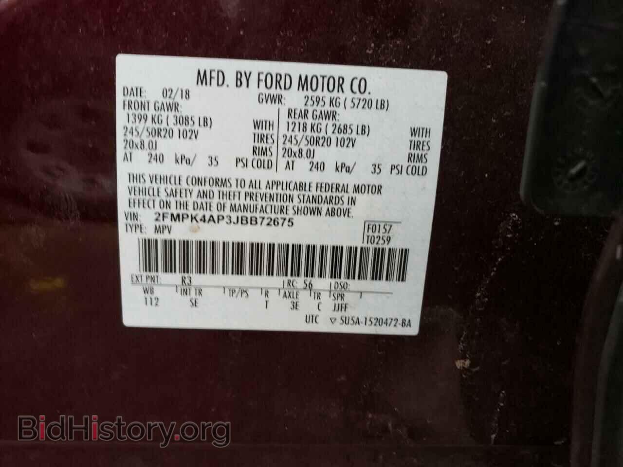 2018 FORD EDGE - VIN: 2FMPK4AP3JBB72675 - Фото 13