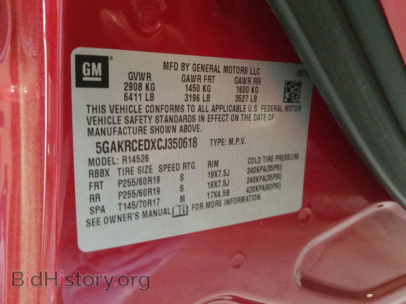 2012 BUICK ENCLAVE - VIN: 5GAKRCEDXCJ350618 - Photo 10