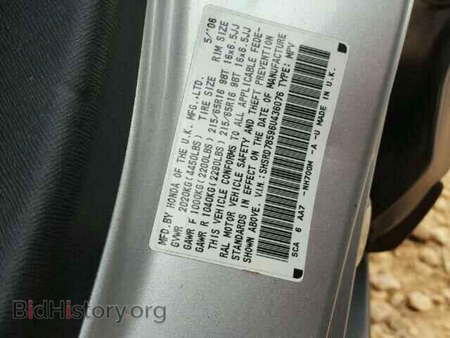 2006 HONDA CRV - VIN: SHSRD78596U436076 - Фото 10