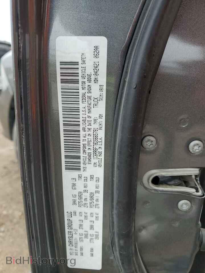 2013 RAM 1500 - VIN: 1C6RR6FT8DS665781 - Фото 12