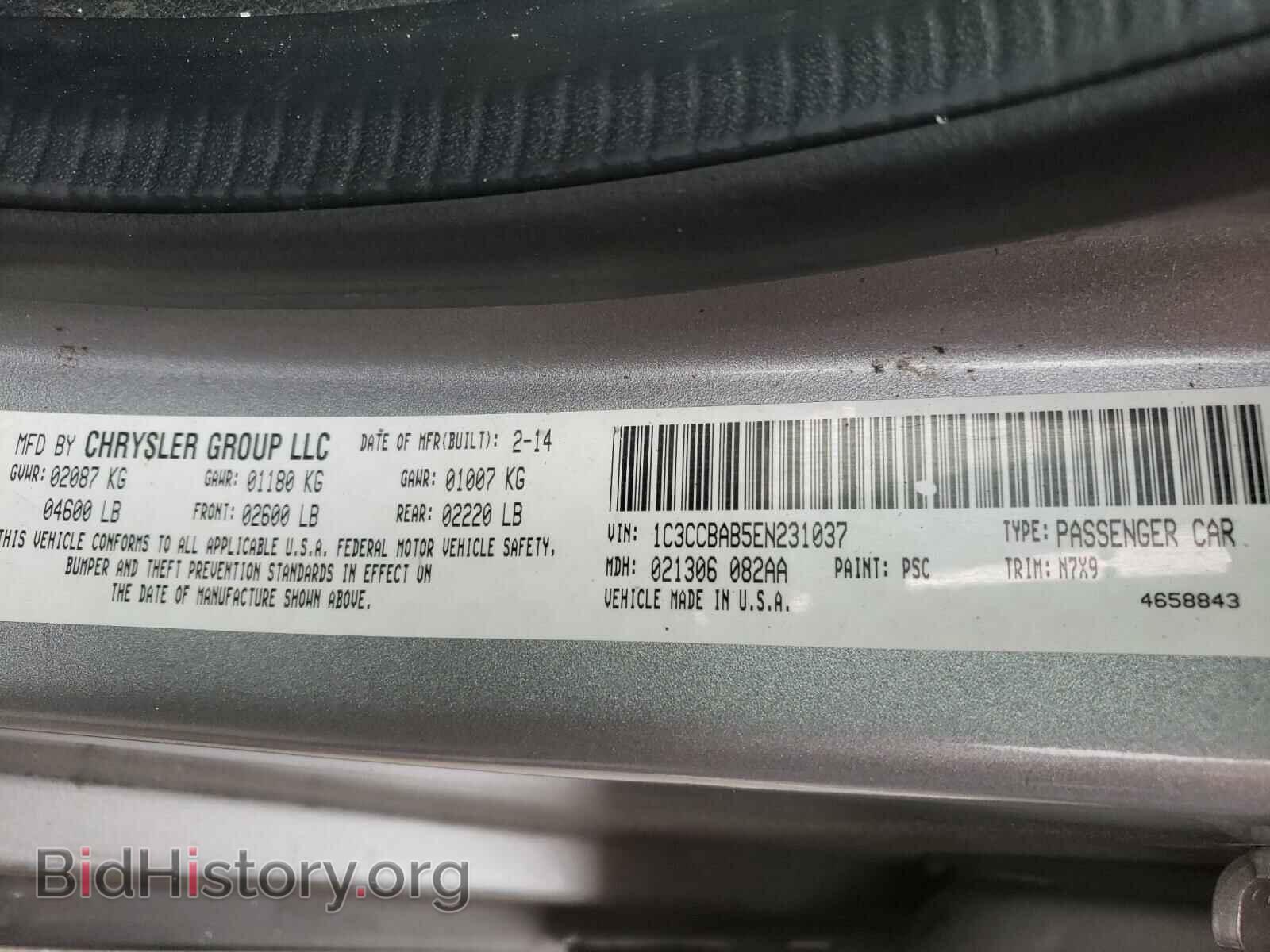 2014 CHRYSLER 200 - VIN: 1C3CCBAB5EN231037 - Фото 10