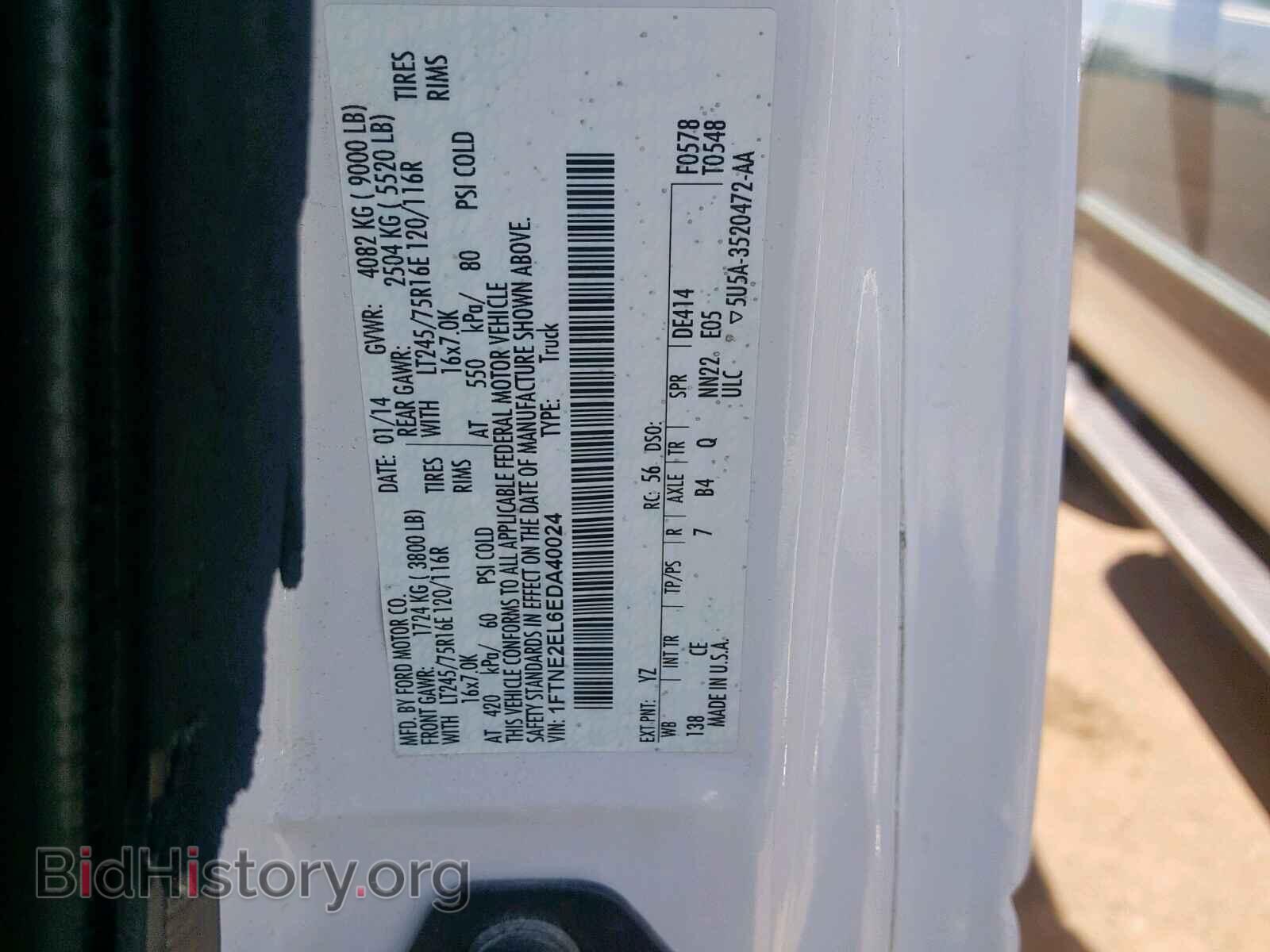 2014 FORD ECONOLINE - VIN: 1FTNE2EL6EDA40024 - Photo 10