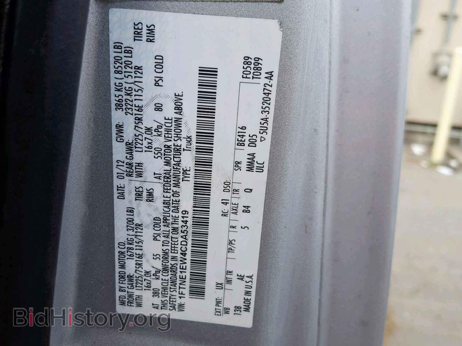 2012 FORD ECONOLINE - VIN: 1FTNE1EW4CDA53419 - Фото 10