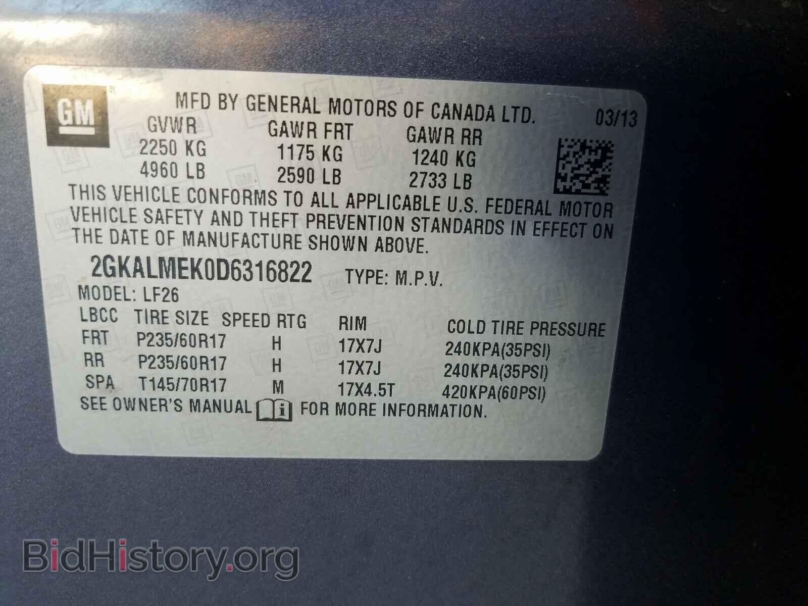 2013 GMC TERRAIN - VIN: 2GKALMEK0D6316822 - Фото 10