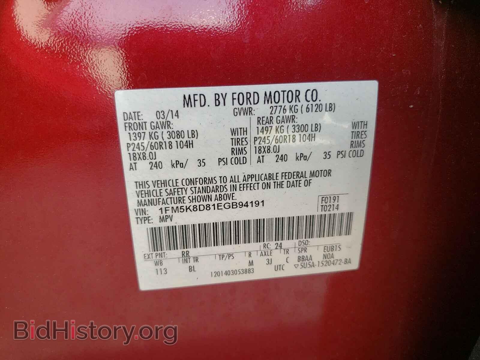 2014 FORD EXPLORER - VIN: 1FM5K8D81EGB94191 - Photo 10