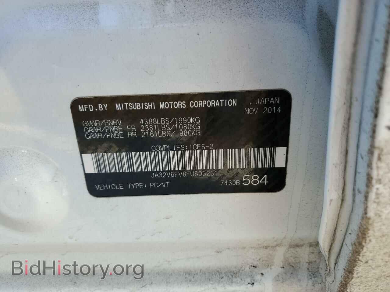 2015 MITSUBISHI LANCER - VIN: JA32V6FV8FU603231 - Фото 13