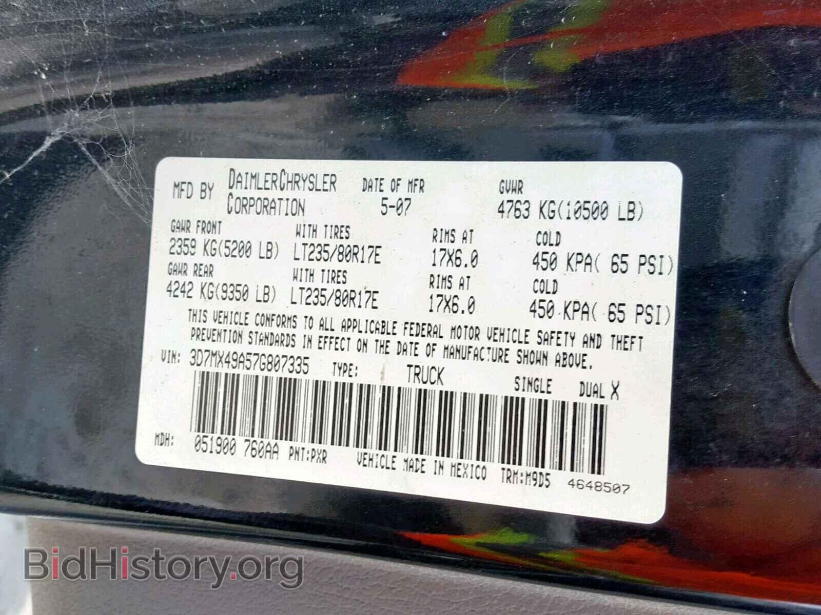 2007 DODGE RAM 3500 - VIN: 3D7MX49A57G807335 - Фото 10