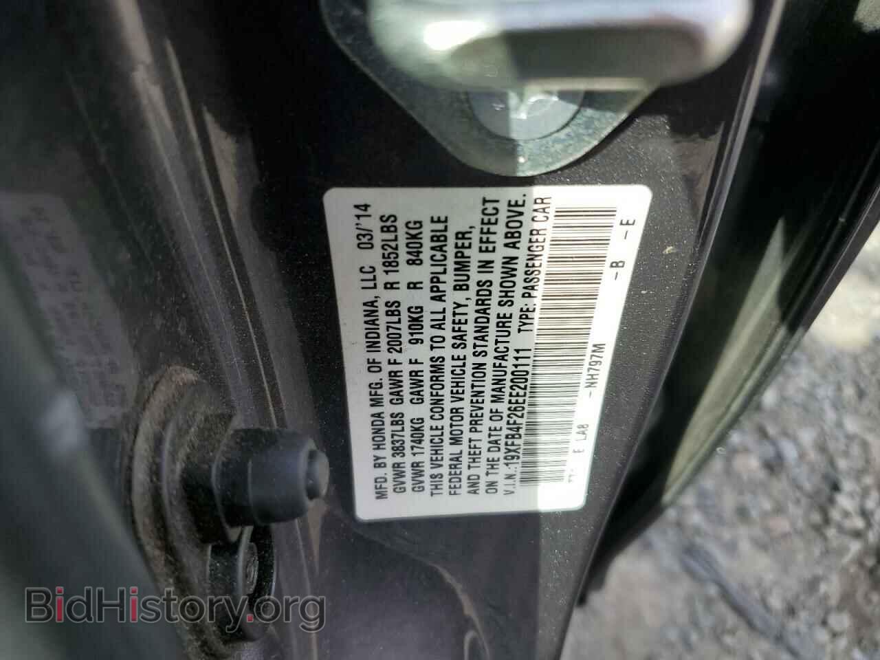 2014 HONDA CIVIC - VIN: 19XFB4F26EE200111 - Фото 12