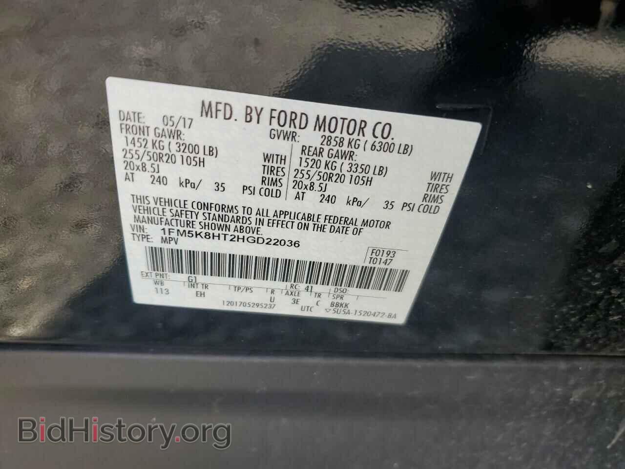 2017 FORD EXPLORER - VIN: 1FM5K8HT2HGD22036 - Фото 14