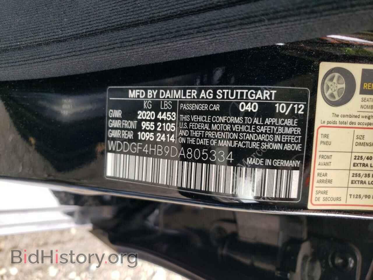 2013 MERCEDES-BENZ C-CLASS - VIN: WDDGF4HB9DA805334 - Фото 10