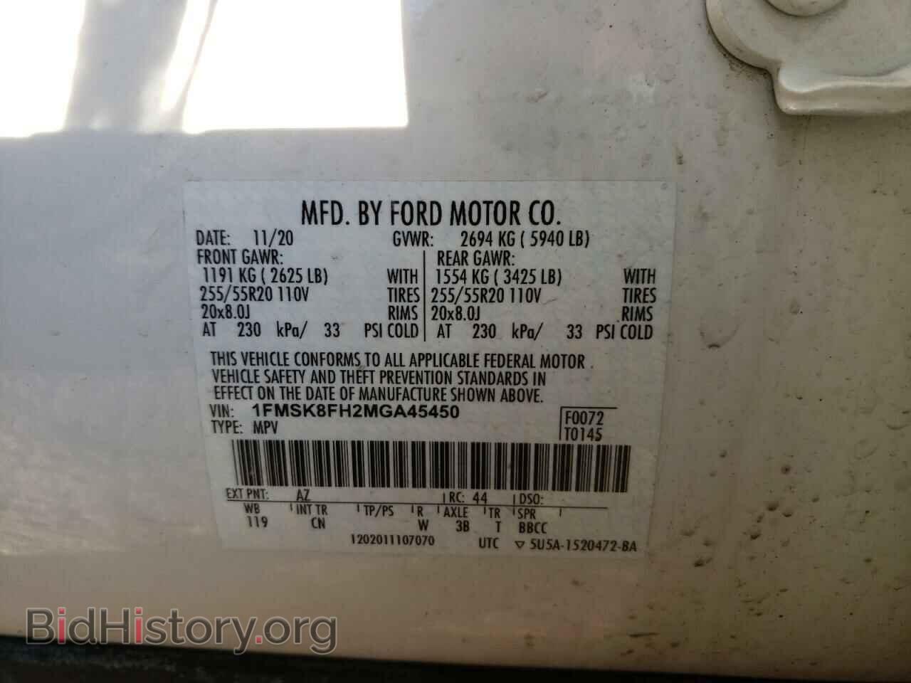 2021 FORD EXPLORER - VIN: 1FMSK8FH2MGA45450 - Photo 13