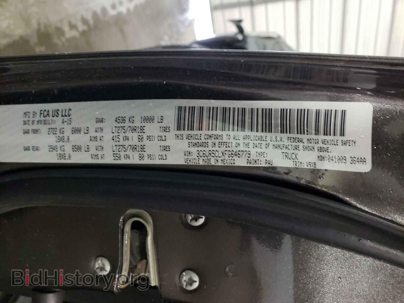 2015 RAM 2500 - VIN: 3C6UR5CLXFG646779 - Фото 10