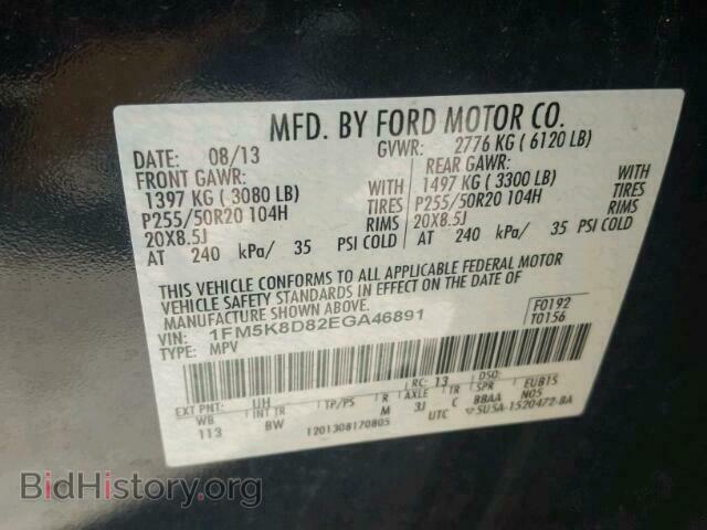 2014 FORD EXPLORER - VIN: 1FM5K8D82EGA46891 - Photo 10