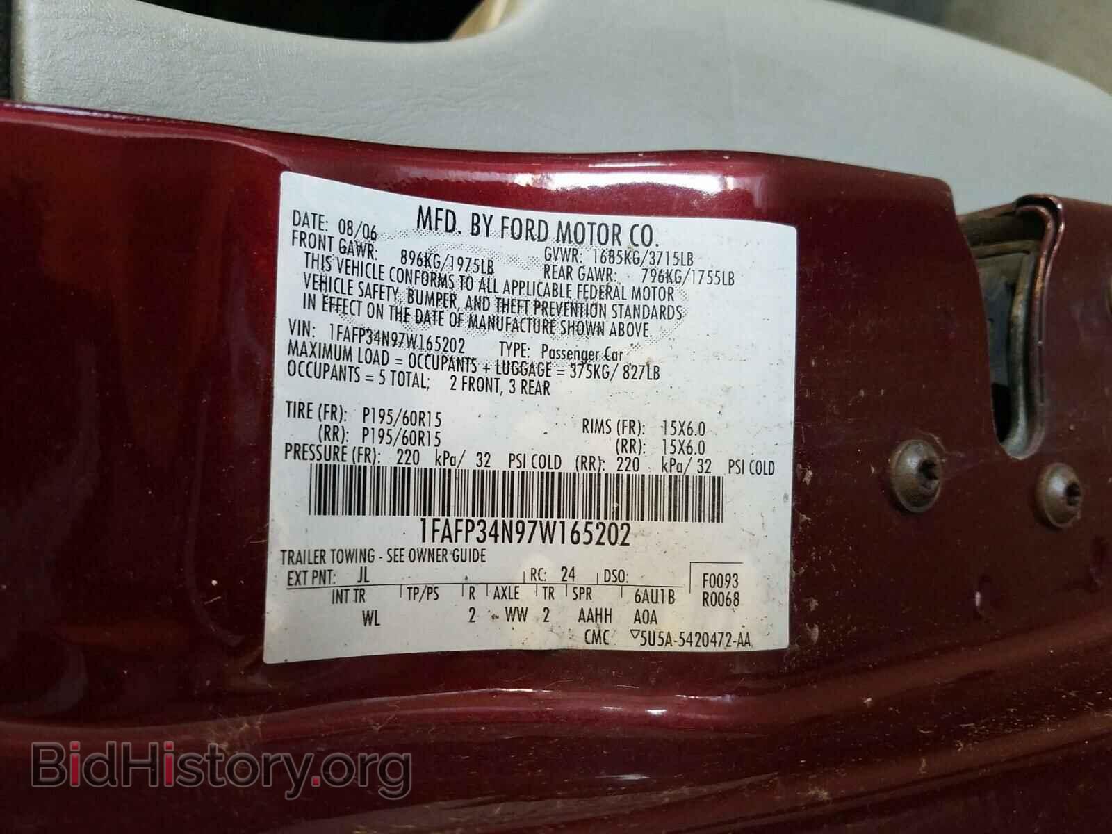 2007 FORD FOCUS - VIN: 1FAFP34N97W165202 - Фото 10