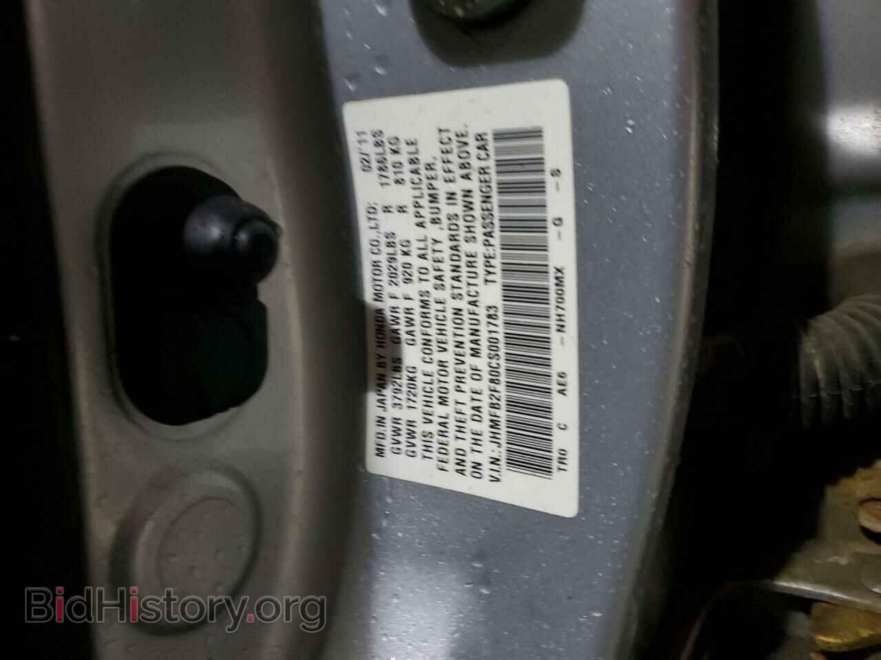 2012 HONDA CIVIC - VIN: JHMFB2F80CS001783 - Фото 12