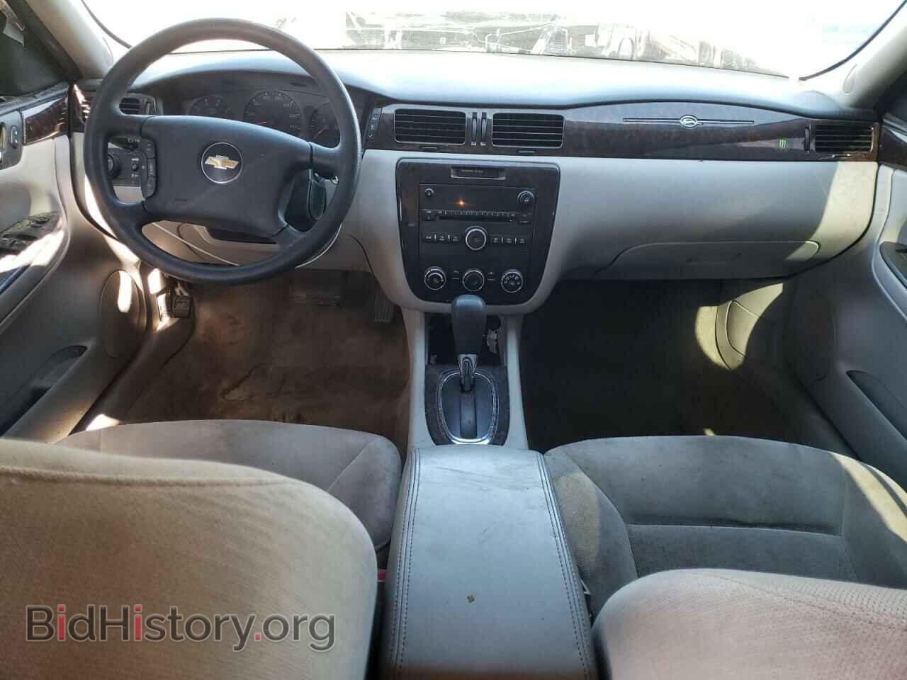 2012 CHEVROLET IMPALA - VIN: 2G1WF5E32C1226602 - Фото 8