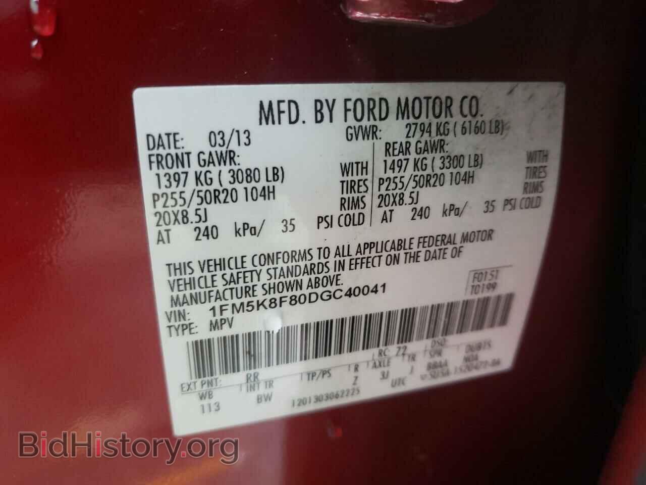 2013 FORD EXPLORER - VIN: 1FM5K8F80DGC40041 - Photo 10