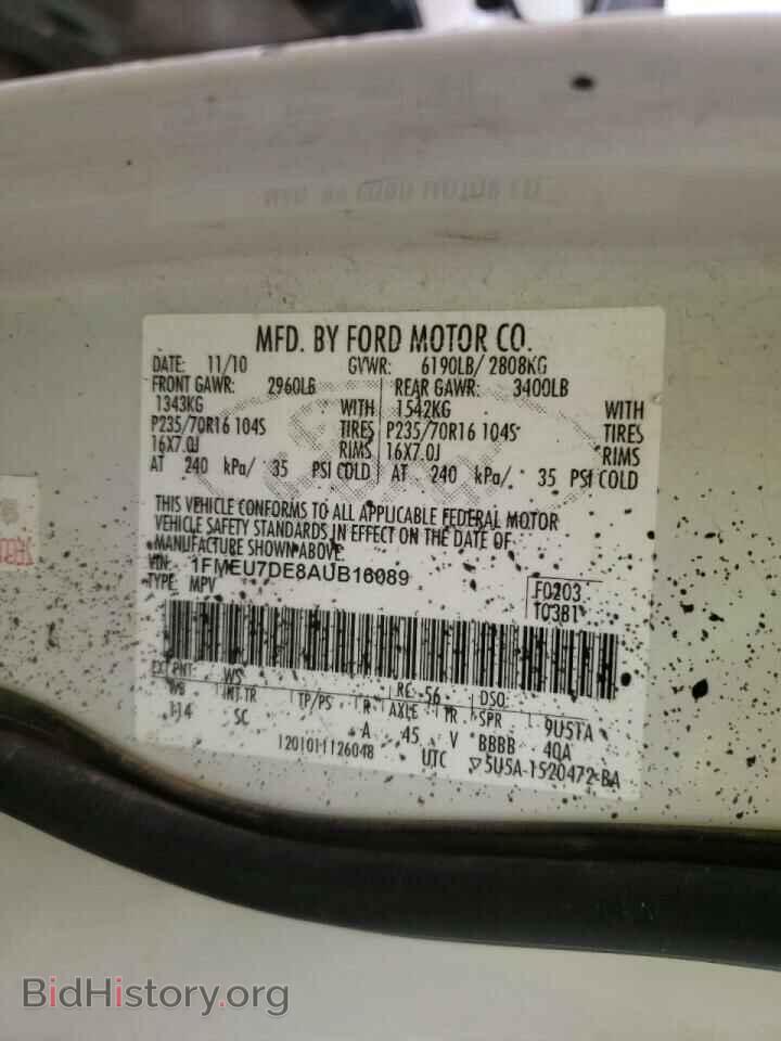 2010 FORD EXPLORER - VIN: 1FMEU7DE8AUB16089 - Фото 10