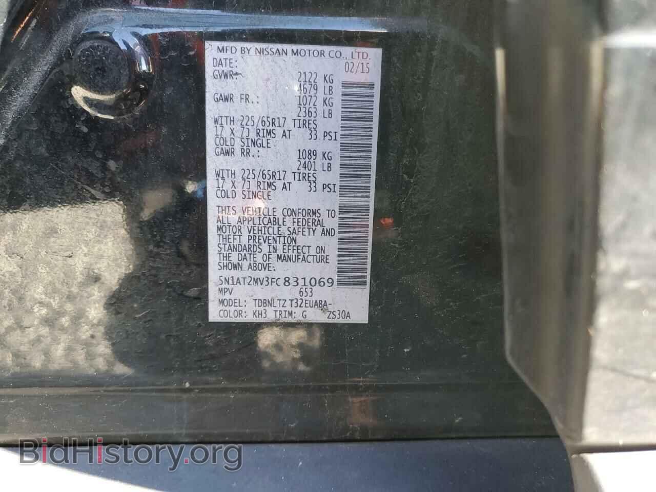 2015 NISSAN ROGUE - VIN: 5N1AT2MV3FC831069 - Фото 13