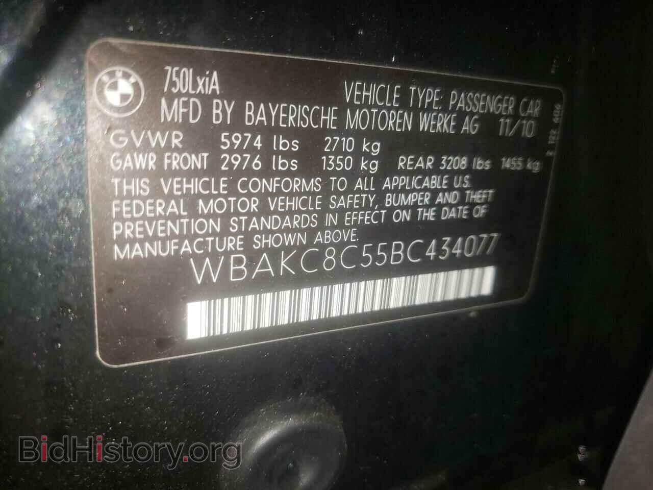 2011 BMW 7 SERIES - VIN: WBAKC8C55BC434077 - Фото 10