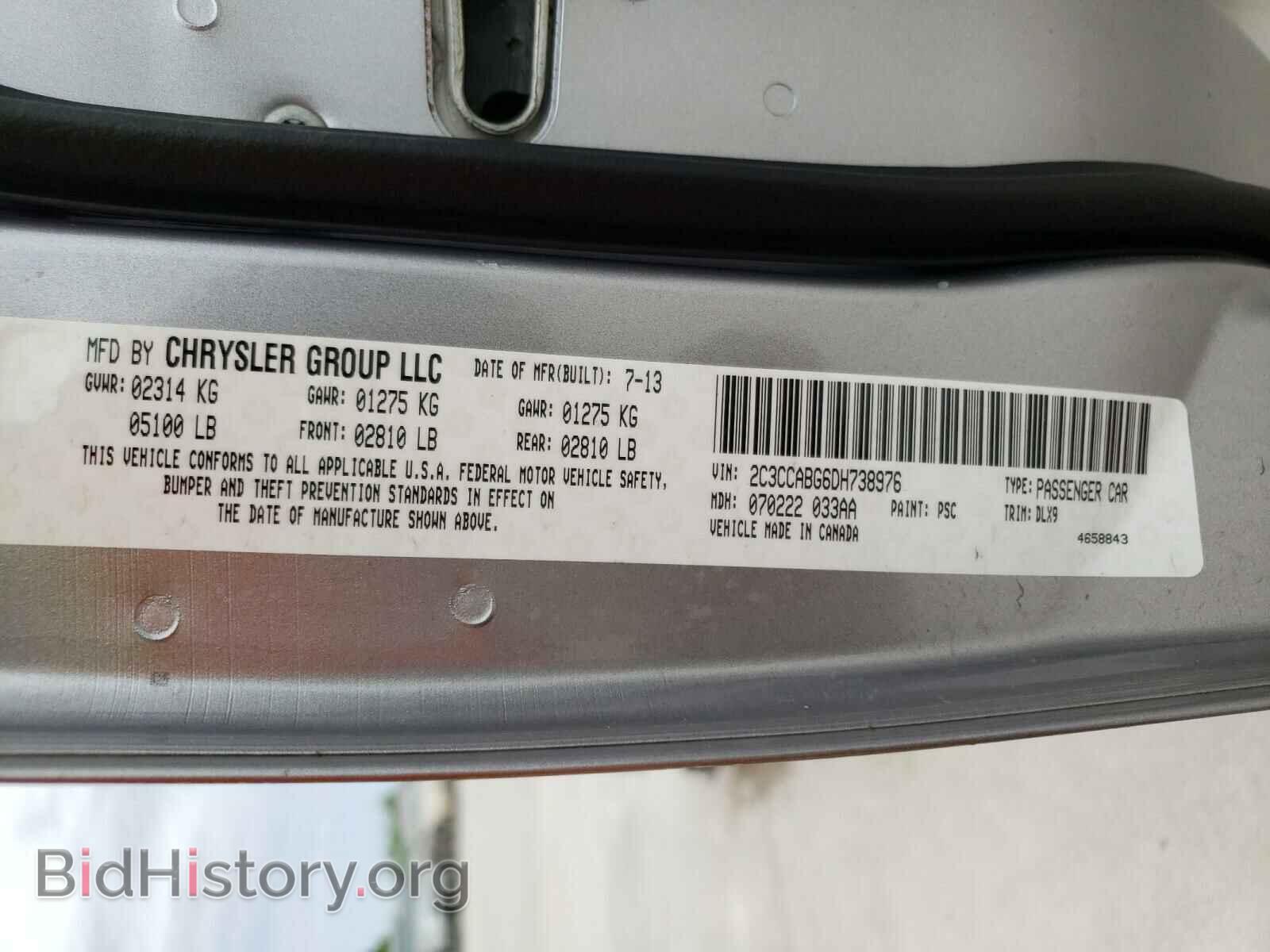 2013 CHRYSLER 300 - VIN: 2C3CCABG6DH738976 - Photo 10