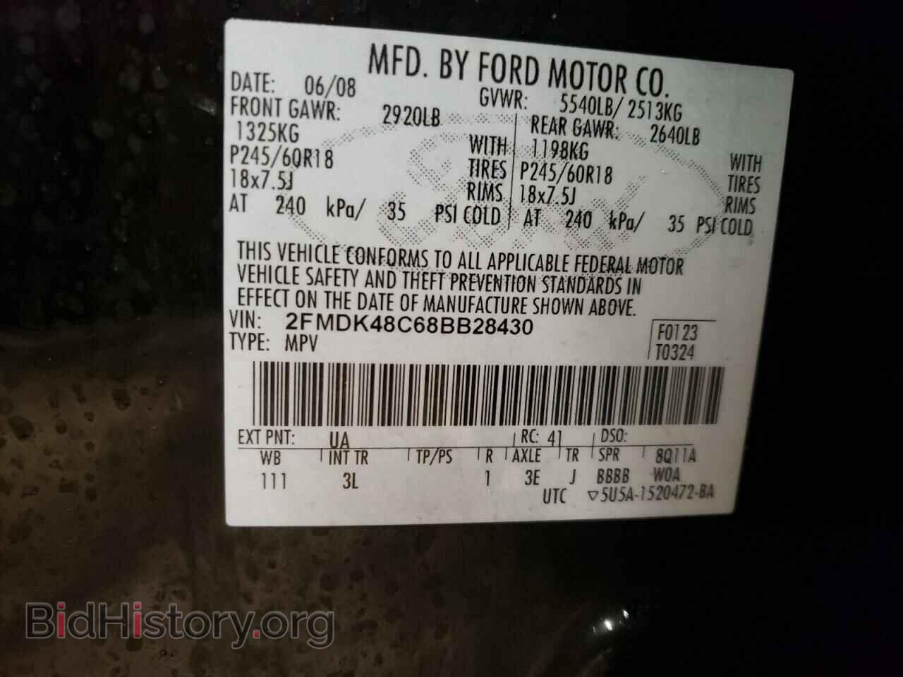 2008 FORD EDGE - VIN: 2FMDK48C68BB28430 - Фото 13