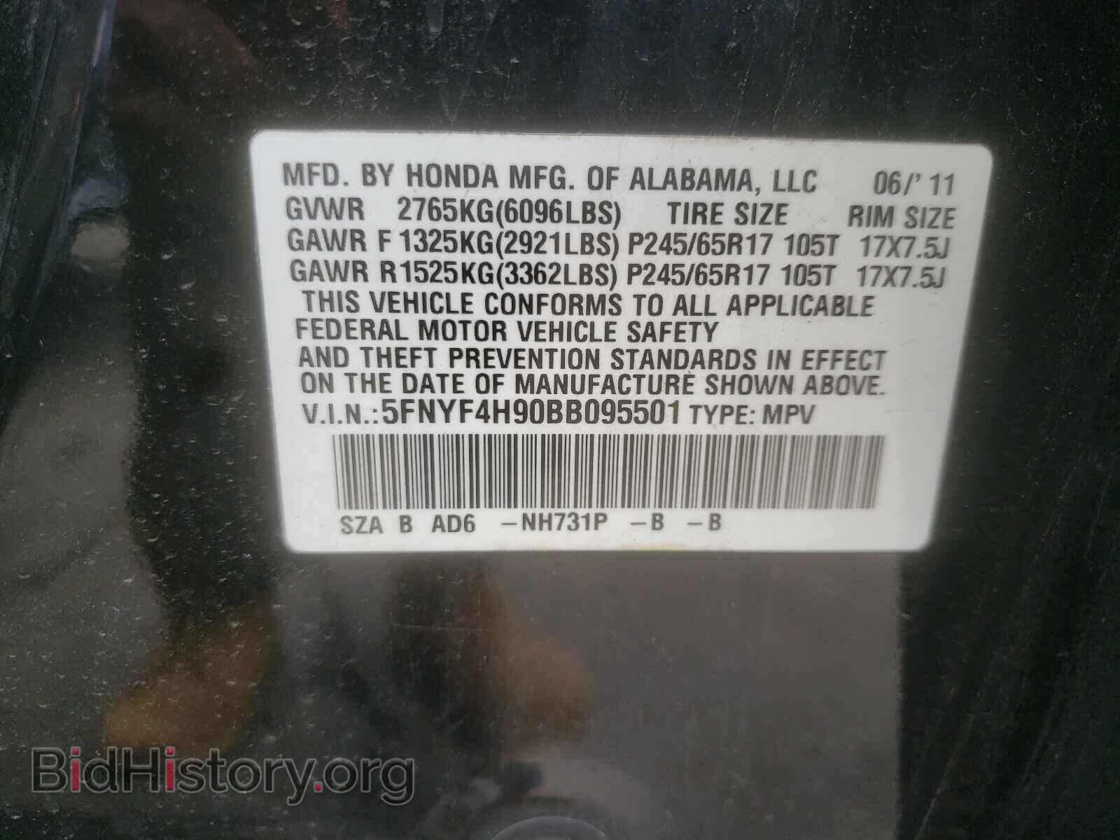 2011 HONDA PILOT - VIN: 5FNYF4H90BB095501 - Фото 10