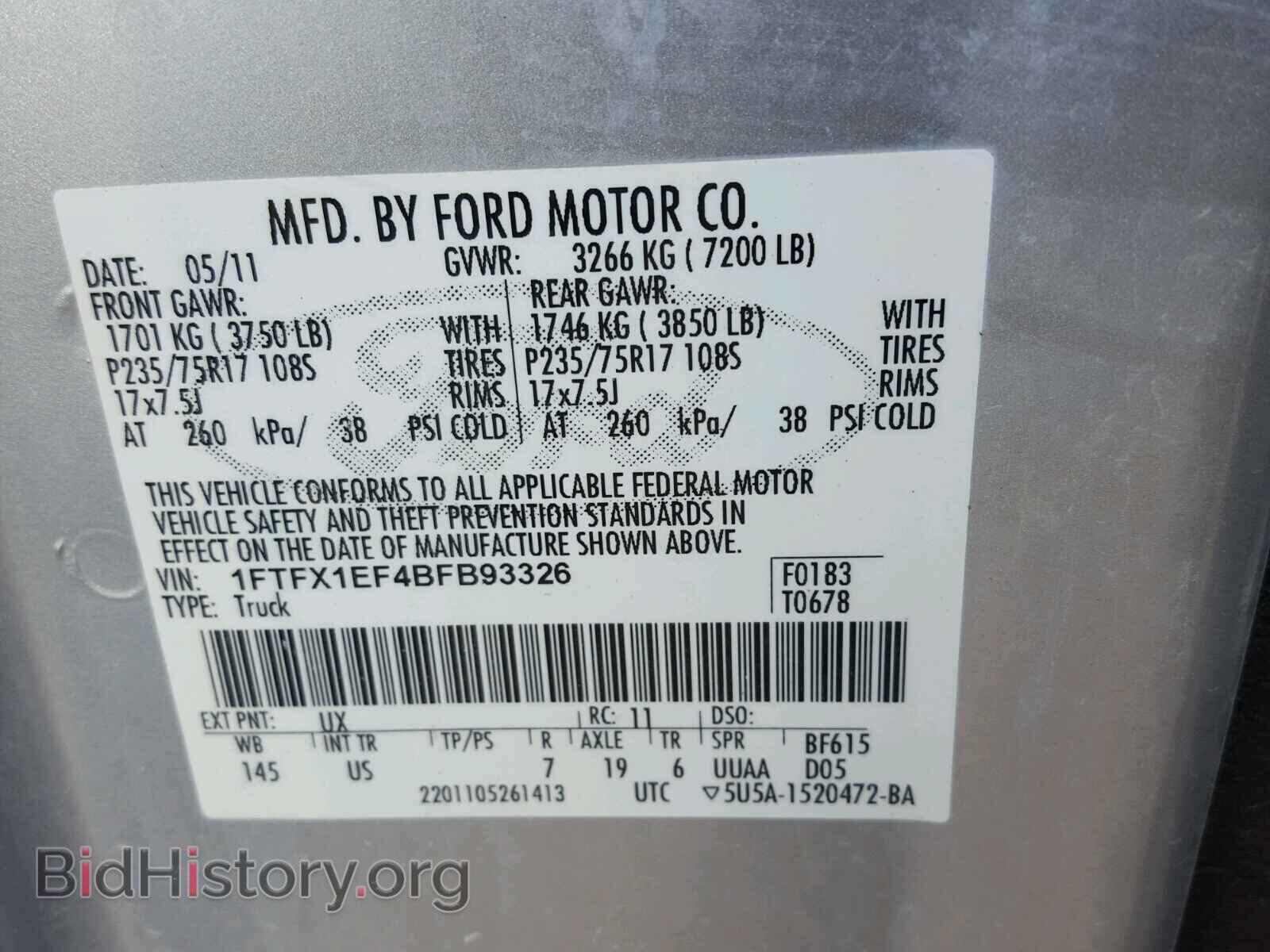 2011 FORD F150 - VIN: 1FTFX1EF4BFB93326 - Фото 10