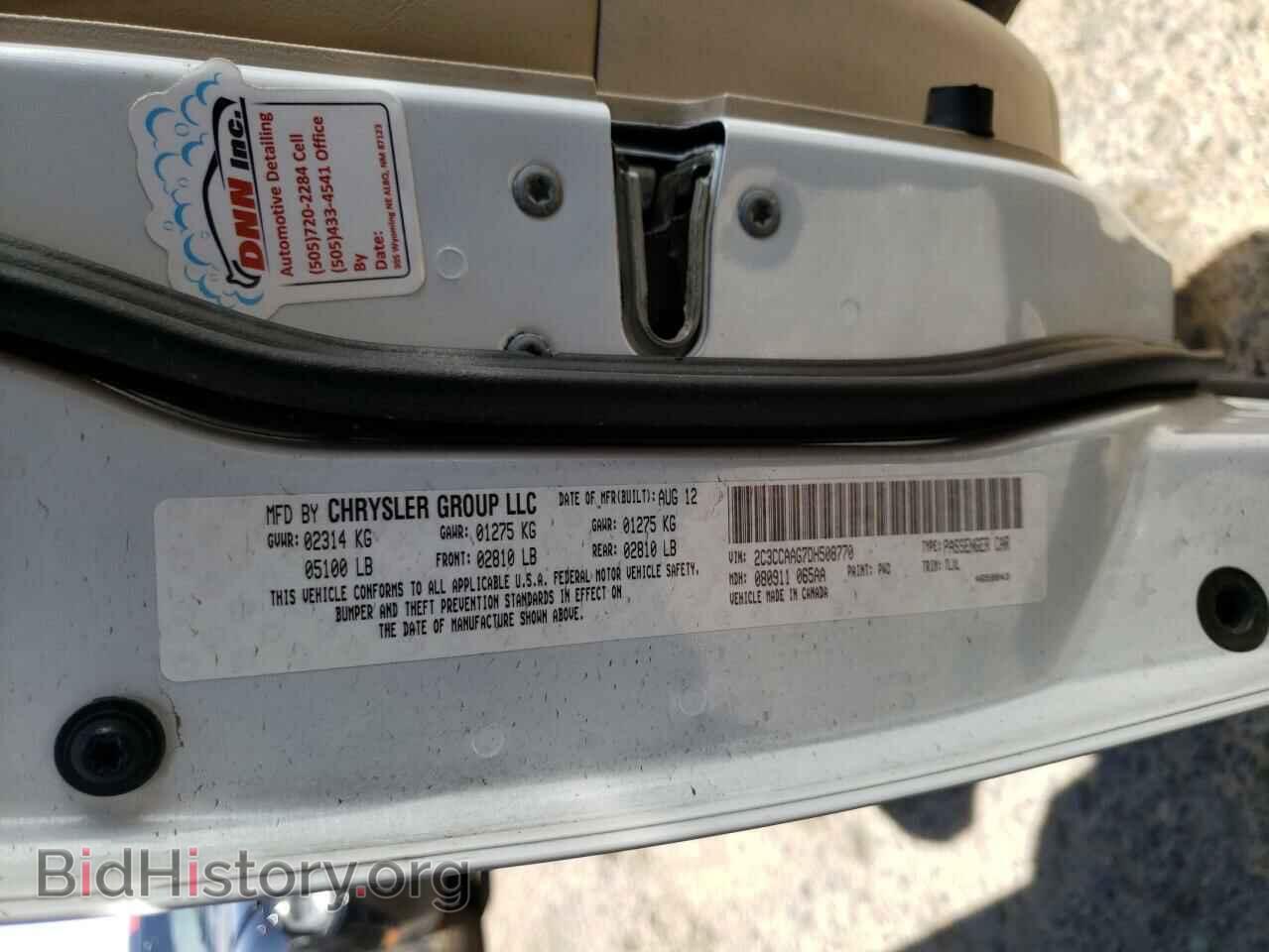 2013 CHRYSLER 300 - VIN: 2C3CCAAG7DH508770 - Фото 10
