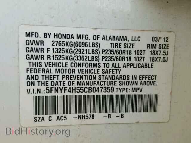 2012 HONDA PILOT - VIN: 5FNYF4H55CB047359 - Photo 10
