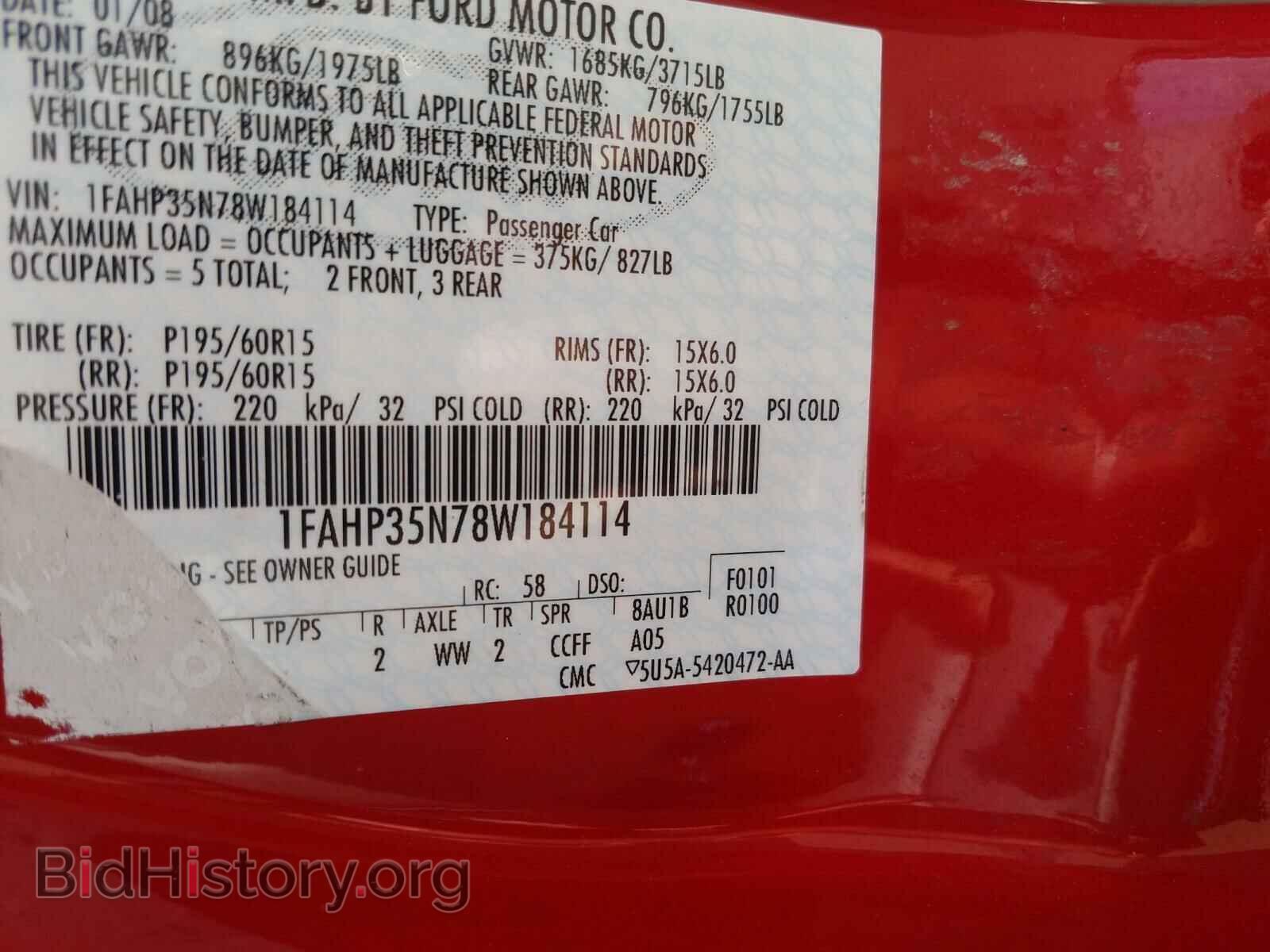 2008 FORD FOCUS - VIN: 1FAHP35N78W184114 - Фото 10