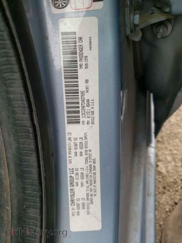 2013 DODGE AVENGER - VIN: 1C3CDZAB7DN637695 - Photo 10